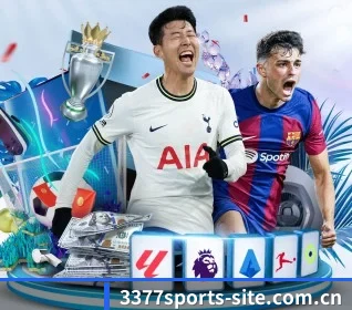 3377体育官方网站 APP 界面